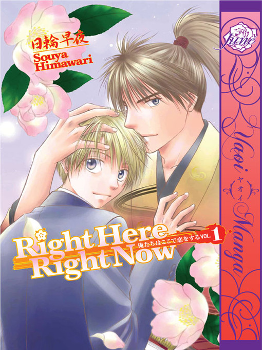 Title details for Right Here, Right Now!, Volume 1 by Souya Himawari - Available